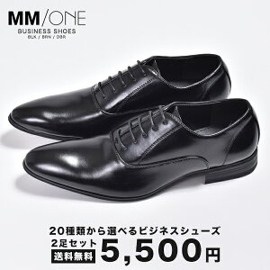 結婚式 革靴 茶色の人気商品 通販 価格比較 価格 Com