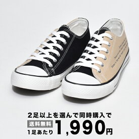 楽天市場 福袋 スニーカーの通販