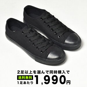 メンズスニーカー 福袋の人気商品 通販 価格比較 価格 Com