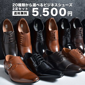 メディック センチメンタル コーンウォール 冠 婚 葬祭 靴 メンズ 安い F Bird Jp メディック センチメンタル コーンウォール 冠 婚 葬祭 靴 メンズ 安い F Bird Jp