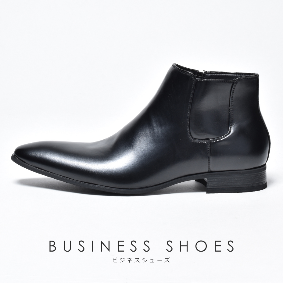 ショッピング超安い BOSS ブーツ ビジネスシューズ 革靴 ドレス/ビジネス