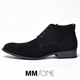 ショートブーツ 黒 メンズ ビジネスブーツ ヒール ビジネスシューズ おしゃれ チャッカブーツ サイドジップ ブランド MM/ONE エムエムワン カジュアル フォーマル 革靴 皮靴 結婚式 新郎 冠婚葬祭 ロングノーズ レースアップ スエード スウェード ブラック 2025 秋 秋冬 冬