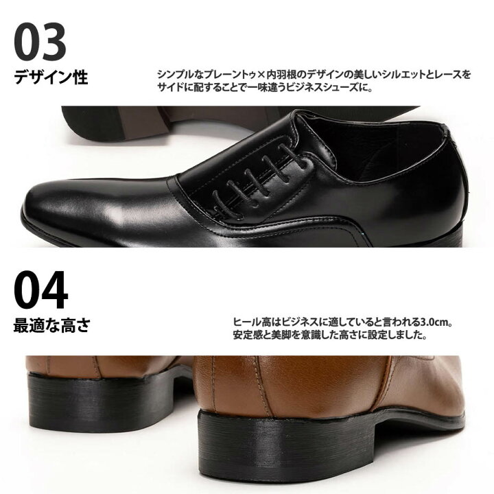 楽天市場】ビジネスシューズ メンズ レースアップシューズ MM/ONE 
