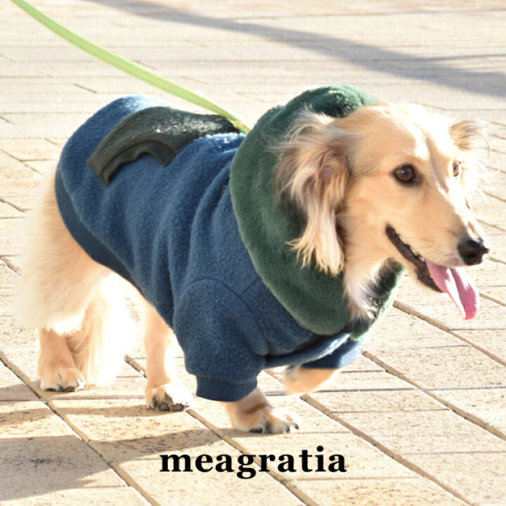 楽天市場 犬 服 暖かい アウター ドッグウェア パーカー フーディー ファー ボア おしゃれ ブランド 犬服 散歩着 かわいい 可愛い 抜け毛対策 汚れ防止 チワワ トイプードル ダックス 小型犬 ペットウェア ブラウン 茶色 アイボリー ネイビー 紺 グリーン 日本製 22 秋