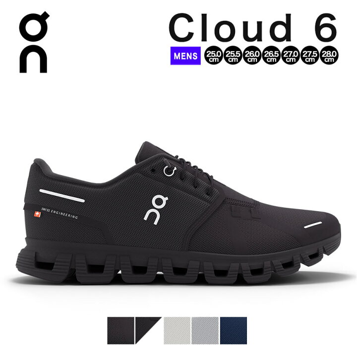 楽天市場】オン on On スニーカー クラウド6 cloud6 メンズ シューズ 