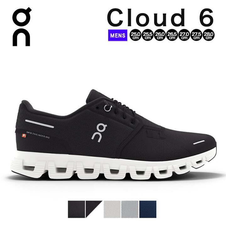 楽天市場】オン on On スニーカー クラウド6 cloud6 メンズ シューズ 