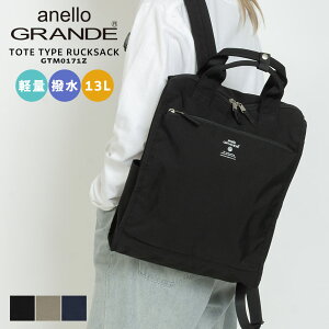 anello GRANDE �����b�N �A�l���O�����f �A�l�� �O�����f �g�[�g�^�����b�N ���� �y�� 10�|�P�b�g CABIN GTM0171Z �g�[�g 2way A4 ��e�� ������� ���킢�� ���� �ʋ� �ʊw �w�� ���Z�� �L���r�� ����