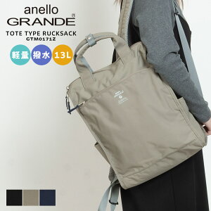 anello GRANDE �����b�N �A�l���O�����f �A�l�� �O�����f �g�[�g�^�����b�N ���� �y�� 10�|�P�b�g CABIN GTM0171Z �g�[�g 2way A4 ��e�� ������� ���킢�� ���� �ʋ� �ʊw �w�� ���Z�� �L���r�� ����