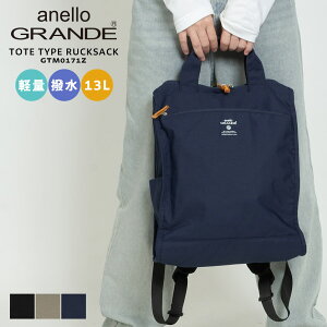 anello GRANDE �����b�N �A�l���O�����f �A�l�� �O�����f �g�[�g�^�����b�N ���� �y�� 10�|�P�b�g CABIN GTM0171Z �g�[�g 2way A4 ��e�� ������� ���킢�� ���� �ʋ� �ʊw �w�� ���Z�� �L���r�� ����