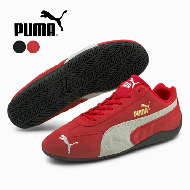 楽天市場 プーマ スニーカー メンズ スピードキャット 黒 おしゃれ ブランド Puma ドライビングシューズ フラットシューズ 革靴 皮靴 カジュアルシューズ 軽量 軽い スエード スウェード プーマスエード プーマブラック レッド 赤 靴 シューズ Speedcat 22 秋 秋冬 冬