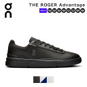 オン On ザ ロジャー アドバンテージ the roger advantage メンズ スニーカー シューズ ブランド おしゃれ 軽量 軽い ローカット 疲れにくい クッション 厚底 レースアップ ホワイト 白 ブラック 黒 紺 靴 くつ 3MF30641043 3MF30640629 3MF30641200 2025 秋 秋冬 冬