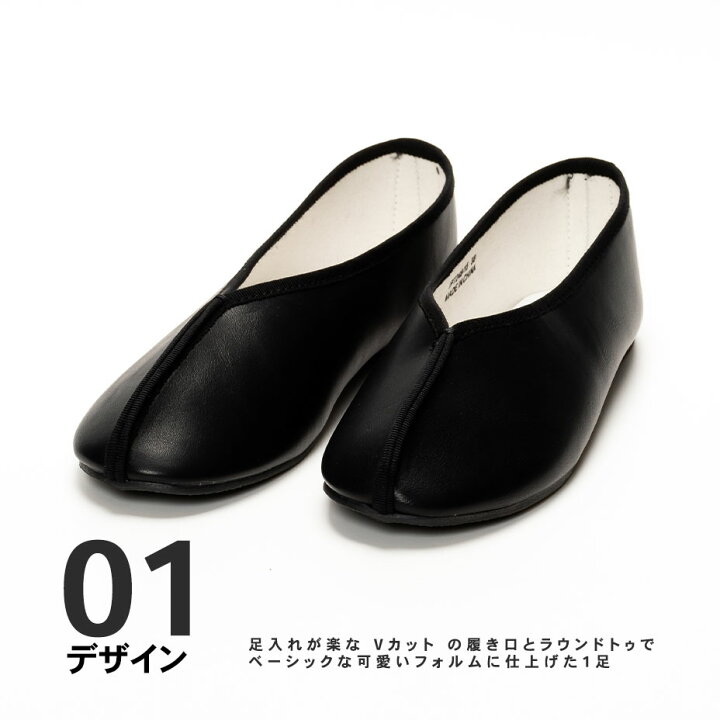 楽天市場】パンプス vカット フラットシューズ スリッポン フラット 