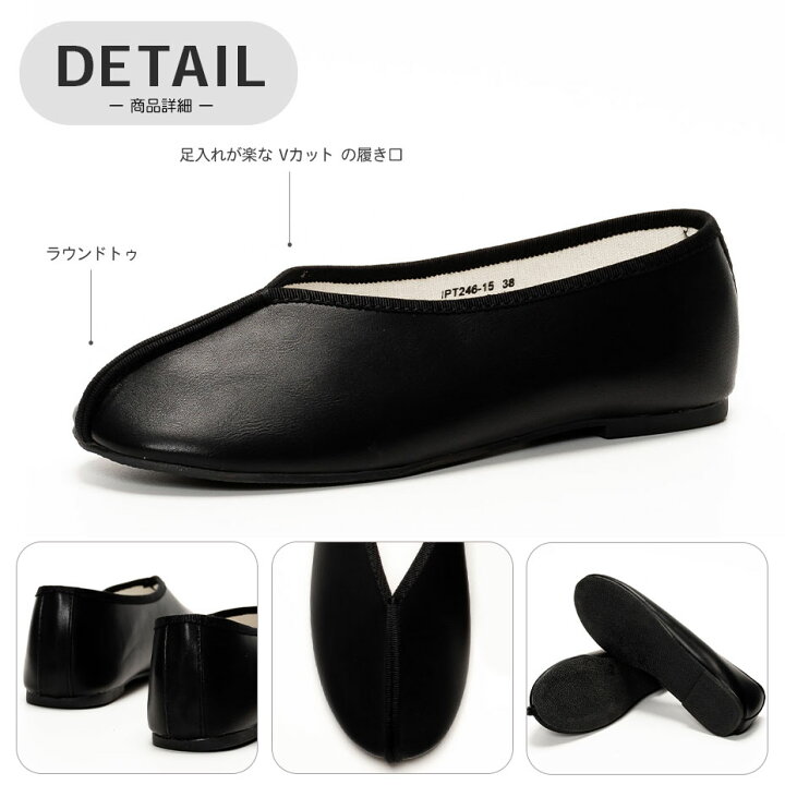 楽天市場】パンプス vカット フラットシューズ スリッポン フラット 