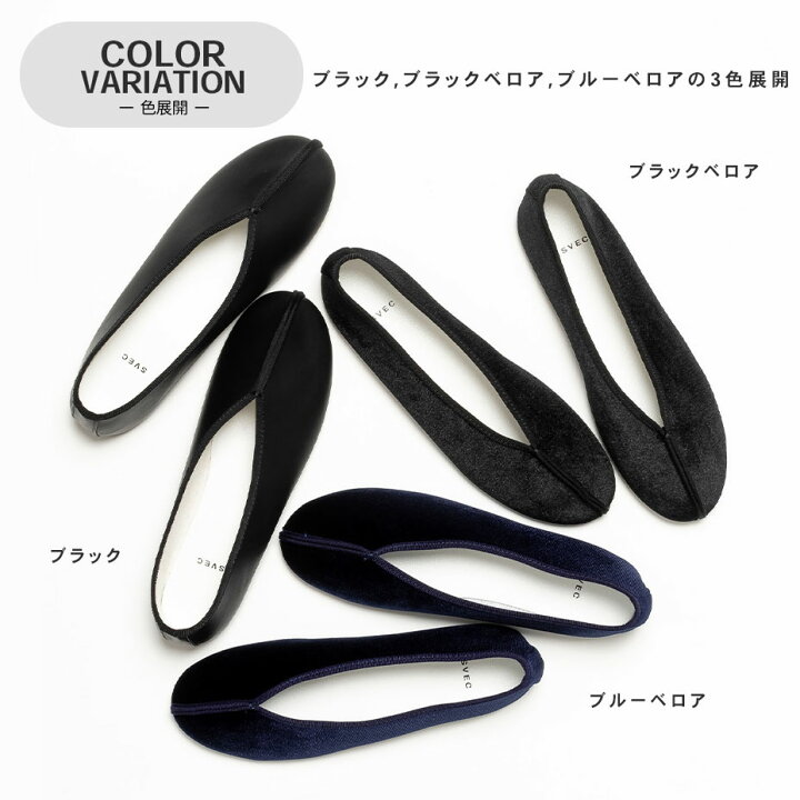楽天市場】パンプス vカット フラットシューズ スリッポン フラット 