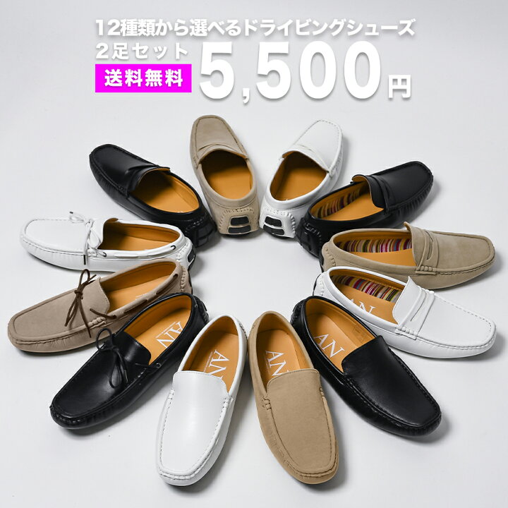 楽天市場】デッキシューズ メンズ ローファー カジュアルシューズ 