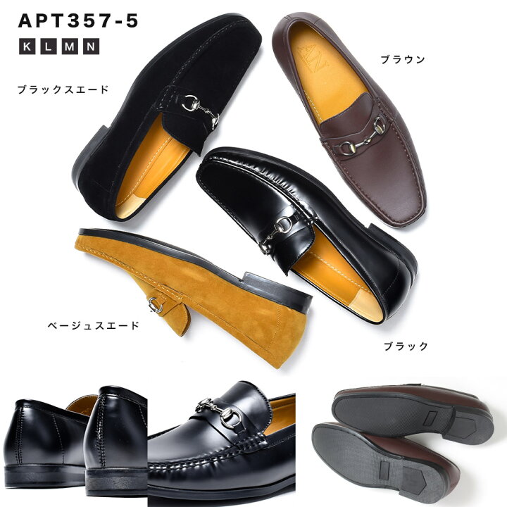 楽天市場】ローファー メンズ おしゃれ セット 2足セット 2足 学生 