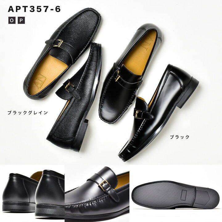 楽天市場】ローファー メンズ おしゃれ セット 2足セット 2足 学生 