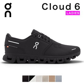 オン on On スニーカー クラウド6 cloud6 レディース シューズ クラウド cloud 6 メンズシューズ ランニングシューズ スリッポン ブランド おしゃれ 軽量 軽い 履きやすい 疲れにくい 厚底 ローカット 結ばない ひも スポーツ ブラック 黒 ホワイト 白 靴