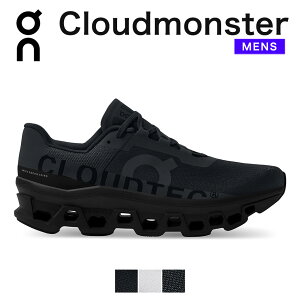 on cloudmonster �I�� �N���E�h�����X�^�[ �����j���O�V���[�Y �����Y �X�j�[�J�[ �� ������� �u�����h �W���M���O �}���\�� �E�H�[�L���O �y�� �y�� �����₷�� ���ɂ��� ���� ���[�J�b�g �u