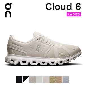 �I�� on On �X�j�[�J�[ �N���E�h6 cloud6 ���f�B�[�X �V���[�Y �N���E�h cloud 6 �����Y�V���[�Y �����j���O�V���[�Y �X���b�|�� �u�����h ������� �y�� �y�� �����₷�� ���ɂ��� ���� ���[�J
