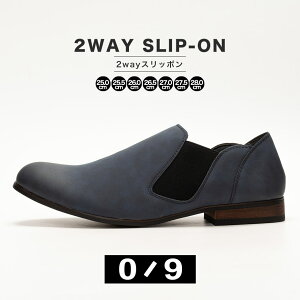 Xb| Y 2way  ߂ Xb|V[Y IyV[Y [t@[ vC C ou[V ou[VV[Y JWAV[Y F  ɂȂ ZC Z uh