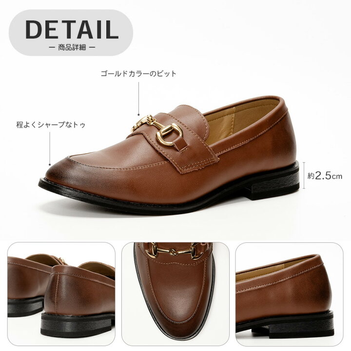 楽天市場】ビジネスシューズ メンズ 革靴 ローファー 28cm ビット  