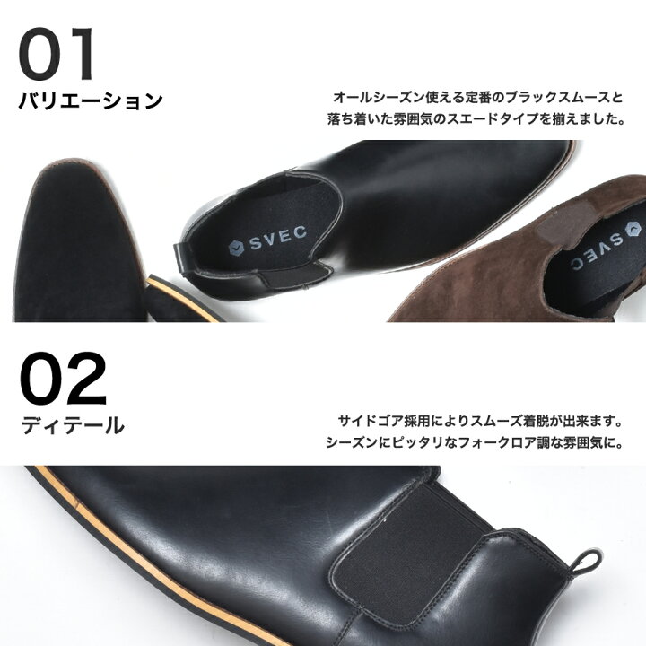 楽天市場】サイドゴアブーツ メンズ ショートブーツ 黒 ブーツ 