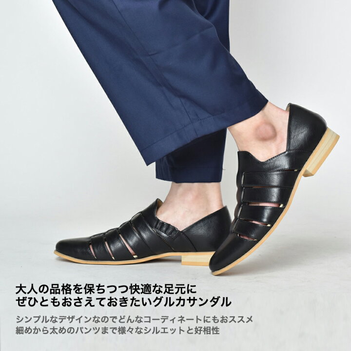 楽天市場 グルカサンダル メンズ グルカ サンダル おしゃれ ブランド Svec シュベック 革靴 皮靴 カメサンダル オフィスサンダル カジュアルシューズ 涼しい スリッポン ローファー 大人 ブラック 黒 ブラウン 茶色 ホワイト 白 短靴 短ぐつ 22 冬 春 春夏 Ttclub