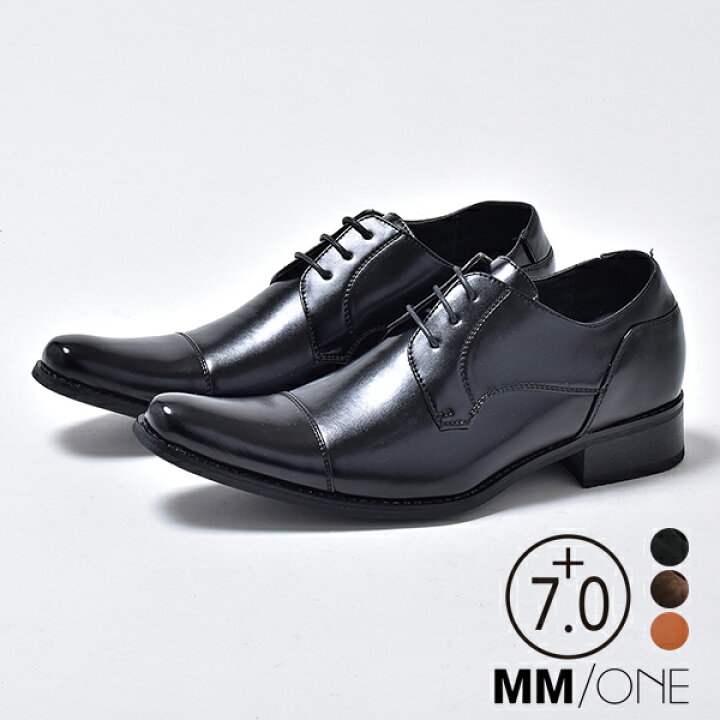楽天市場】シークレットシューズ メンズ ビジネスシューズ MM/ONE 