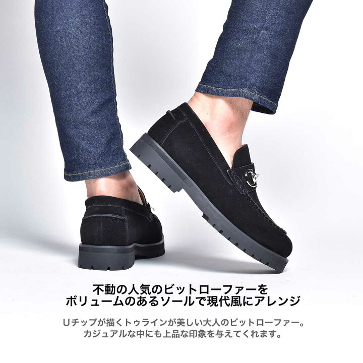 楽天市場 ビットローファー メンズ おしゃれ ローファー 厚底 モカシン スリッポン カジュアルシューズ 革靴 短靴 短ぐつ スエード スウェード ブランド Svec シュベック ブラック 黒 男性の シューズ 靴 22 春 春夏 夏 Ttclub