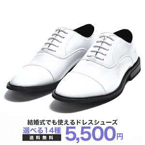 結婚式 革靴 茶色の人気商品 通販 価格比較 価格 Com