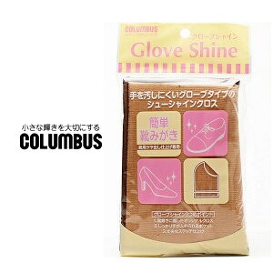 �C���� �C�݂��� �N���X �R�����u�X COLUMBUS �V���[�P�A�p�i �O���[�u�V���C�� ���o�� ���ꗎ�Ƃ� �r�W�l�X�V���[�Y �C �V���[�Y 2026 �t �t�� ��