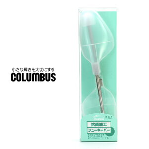 シューキーパー メンズ コロンブス COLUMBUS 抗菌キーパー シューズキーパー シューケア用品 スプリング式 型崩れ防止 保管 消臭 抗菌 靴 シューズ 男性用 2025 秋 秋冬 冬