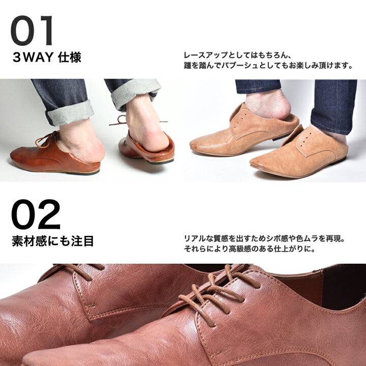 楽天市場 靴 メンズ おしゃれ カジュアル スリッポン バブーシュ かかと 踏める レースアップシューズ カジュアルシューズ ダービーシューズ 3wayブランド O Nine オーナイン 革靴 皮靴 短靴 短ぐつ 軽い 軽量 ブラック 黒 ブラウン 茶色 ベージュ 22 秋 秋冬 冬 Ttclub 楽天市場 靴 メンズ おしゃれ カジュアル スリッポン バブーシュ かかと 踏める レースアップシューズ カジュアルシューズ ダービーシューズ 3wayブランド O Nine オーナイン 革靴 皮靴 短靴 短ぐつ 軽い 軽量 ブラック 黒 ブラウン 茶色 ベージュ 22 秋 秋冬 冬 Ttclub