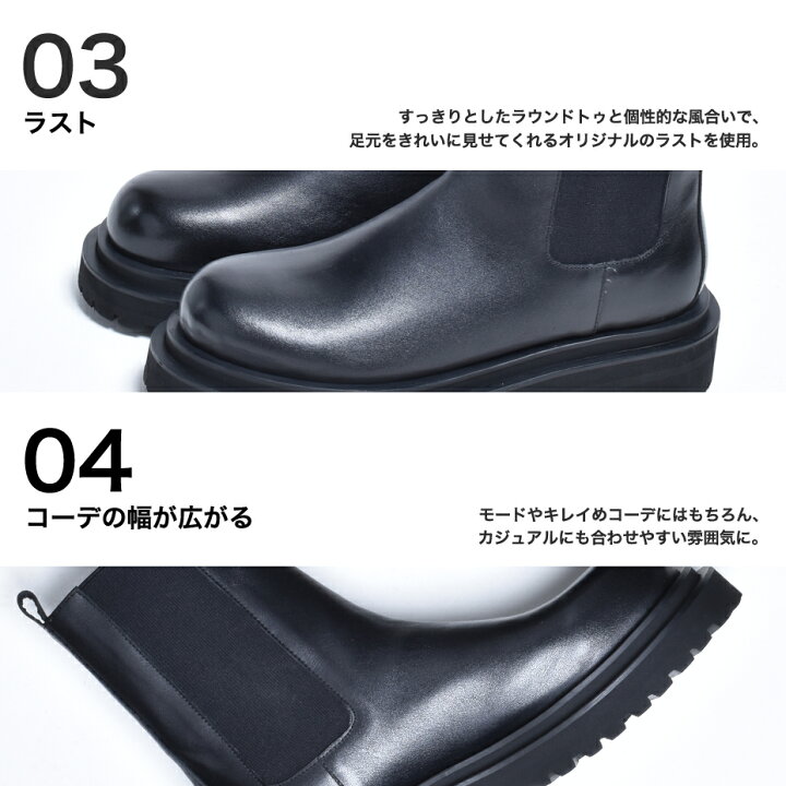 買い誠実 ブーツ メンズ サイドゴアブーツ 厚底 本革 厚底ブーツ ショートブーツ ヒールブーツ おしゃれ サイドゴア ヒール レザーブーツ レザー 本皮 革靴 皮靴 ブランド Endevice エンデヴァイス ブラック 黒 大人 シューズ 靴 くつ 国産 日本製 22 春 春夏 夏
