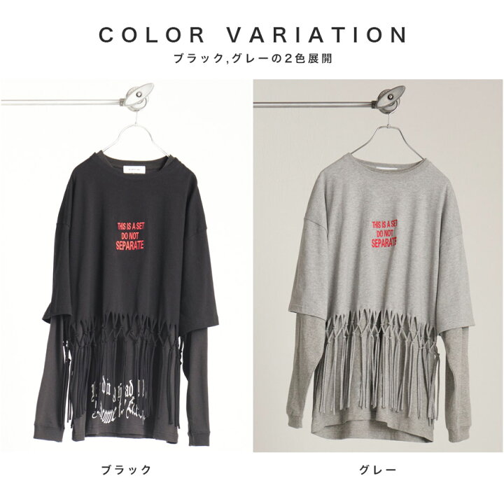 楽天市場】DO NOT SEPARATE T BS239005 ブランド BODYSONG. ボディ 