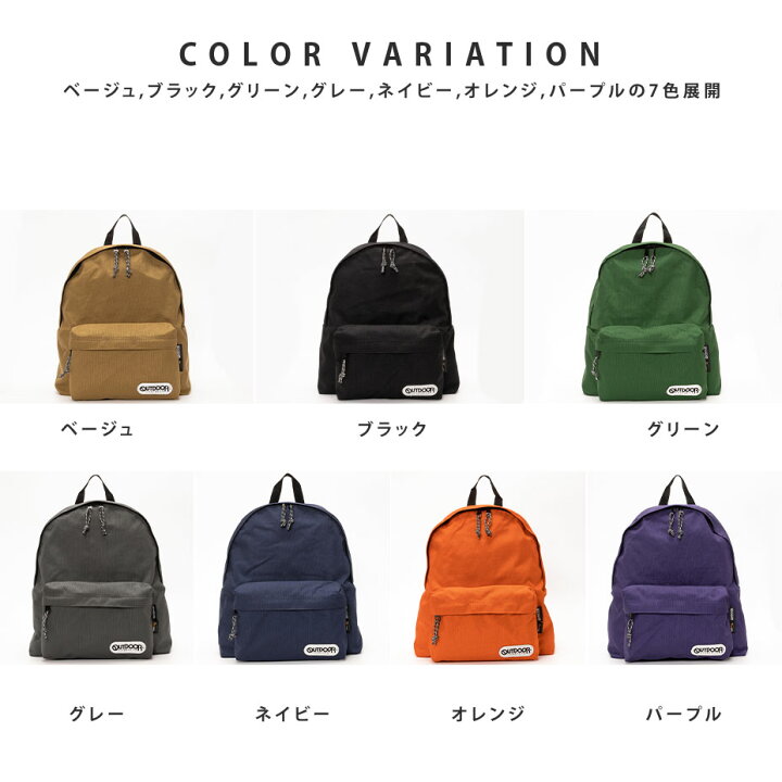 楽天市場】OUTDOOR リュック outdoor products リュックサック 大容量 