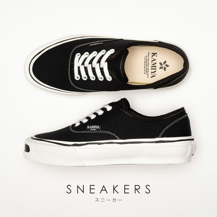 楽天市場】KAMIYA カミヤ スニーカー Herc ハーク Vulcanize Sneaker 