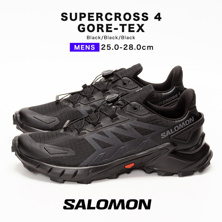 楽天市場】salomon supercross 4 gtx gore-tex サロモン スーパー 