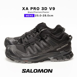salomon xa pro 3d v9 �T������ L47271800 �g���C�������j���O �g������ �g���C�� �V���[�Y �g���C�������j���O�V���[�Y �g�������V���[�Y �g���b�L���O�V���[�Y �C �����Y ������� �o�R �R�o�� �u