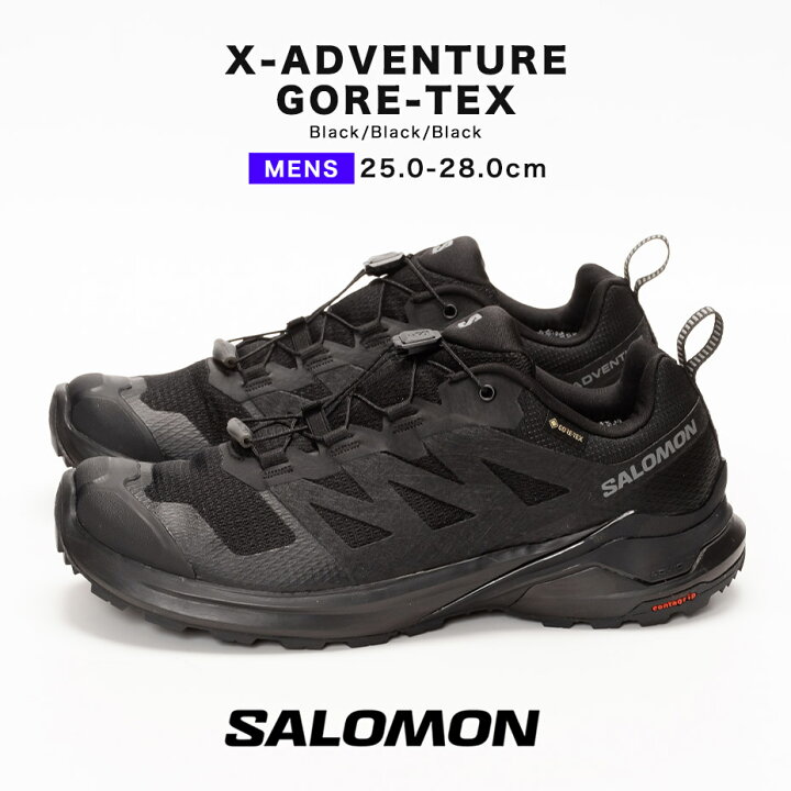 楽天市場】salomon x-adventure gtx gore-tex サロモン エックス  