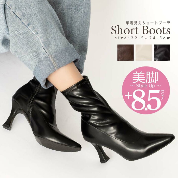 楽天市場】ヒールブーツ ピンヒール ショートブーツ レディース  