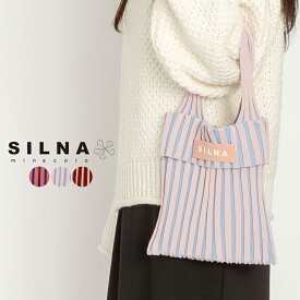 SILNA minacolo シルナ ミナコロ ミニトートバッグ ブランド ニットトート ニットトートバッグ ニットバッグ おしゃれ 韓国 ミニバッグ 軽量 トートバッグ レディース 小さめ 通勤 かわいい 可愛い 大人 軽い 通学 オレンジ ピンク ワイン 鞄 バッグ 2024 冬 春 春夏