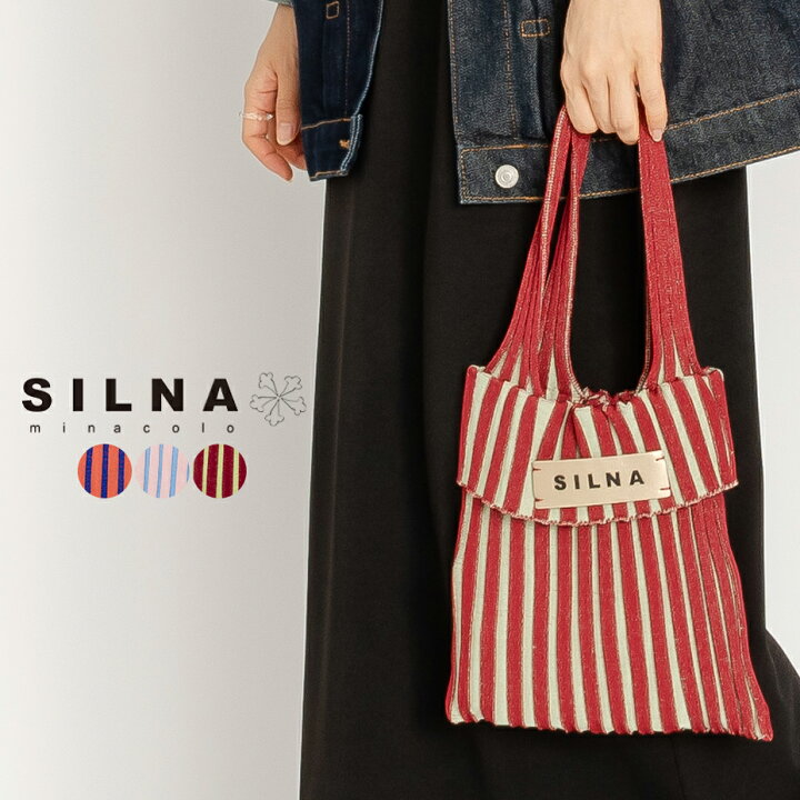 楽天市場】SILNA minacolo シルナ ミナコロ ミニトートバッグ ブランド 