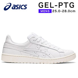 アシックス GEL-PTG asics ゲル ピーティージー ポイントゲッター 1201a523.100 スニーカー メンズ クッション おしゃれ ブランド ホワイト 白 靴 シューズ 2024 春 春夏 夏