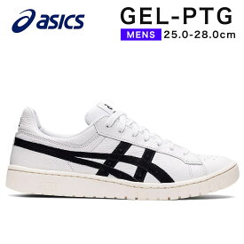 アシックス GEL-PTG asics ゲル ピーティージー ポイントゲッター 1201a662.101 スニーカー メンズ クッション おしゃれ ブランド ホワイト 白 ブラック黒 靴 シューズ 2024 冬 春 春夏