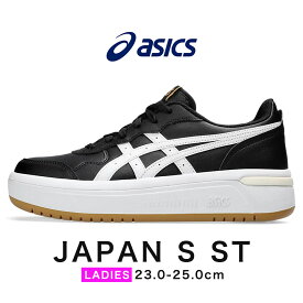 アシックス スニーカー japan s st ジャパンs レディース ブランド asics 1203a289.002 厚底スニーカー おしゃれ クラシック コート ローテク 軽量 軽い 厚底 ブラック 黒 ホワイト 白 靴 シューズ 2024 春 春夏 夏