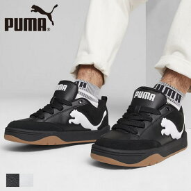 プーマ パーク ライフスタイル ユニセックス スニーカー puma Park Lifestyle メンズ レディース おしゃれ ブランド ローカット ローカットスニーカー スケボー スケートボード レザー 本革 プーマブラック 黒 プーマホワイト 白 靴 シューズ 395022 2024 冬 春 春夏