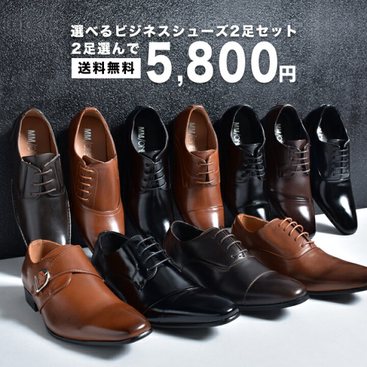 MMone合皮革デッキシューズ