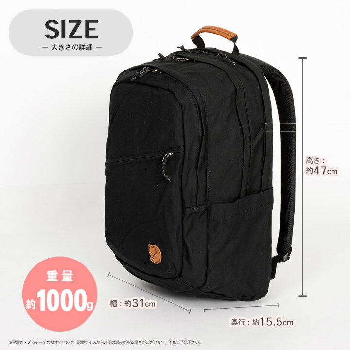 楽天市場】Raven 28 ラーベン 23345 フェールラーベン リュック 28l 大 